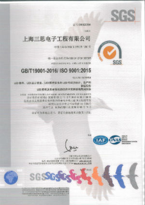 99精品国产兔费观看久久99（sī）ISO14001(UKAS)_1