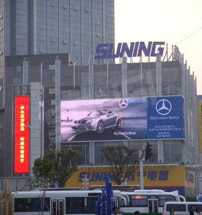 常（cháng）州嘉業國貿大廈室外全彩色LED顯示屏