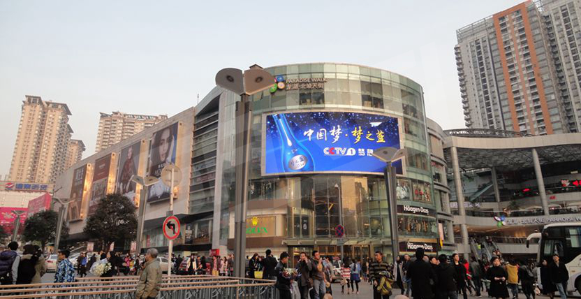 成（chéng）都北城天街西地塊室內外全（quán）彩屏