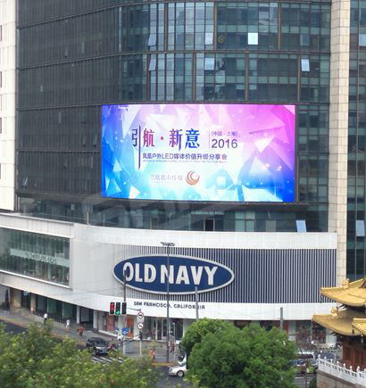 上海百樂門室外全（quán）彩屏（píng）