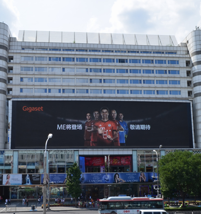 北京太運大廈室外全（quán）彩