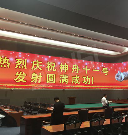 北京（jīng）指揮控製中心