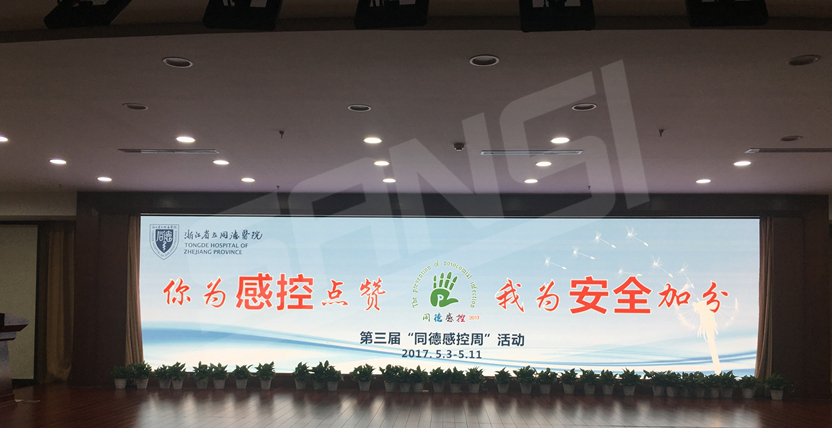 浙江（jiāng）省立同德醫院
