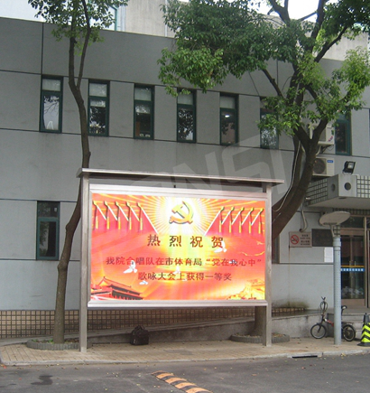 上（shàng）海體育學院