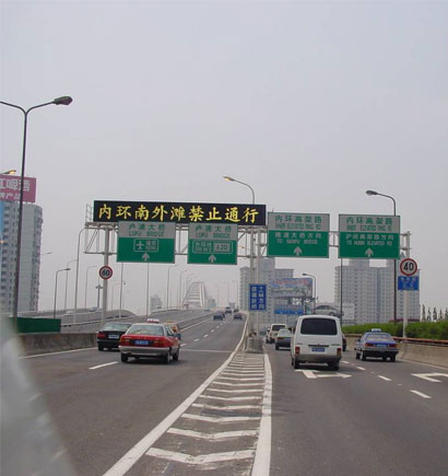 上海盧浦大（dà）橋