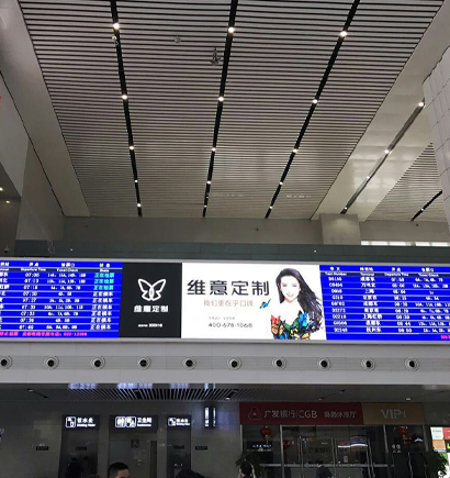 重慶（qìng） 火車北站