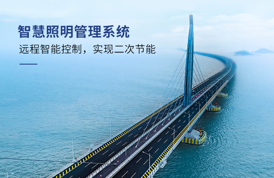 LED顯示屏,LED顯示（shì）屏廠家,LED照明廠家,照明解決方案,顯示屏解決方（fāng）案