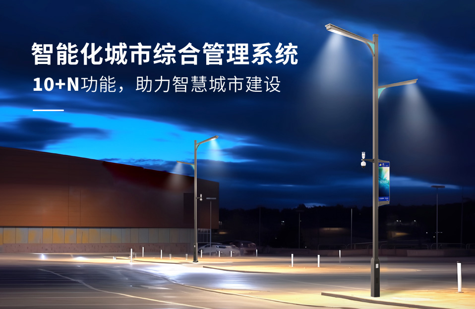 LED顯示屏,LED顯示屏廠家,LED照明廠家,照（zhào）明解決方案,顯示屏解決方案