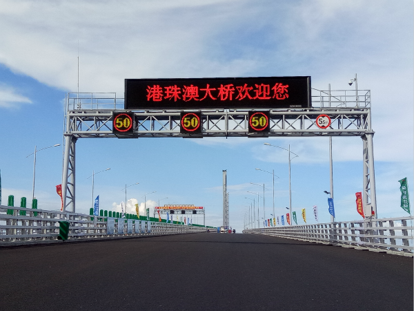 LED可（kě）變情報（bào）板