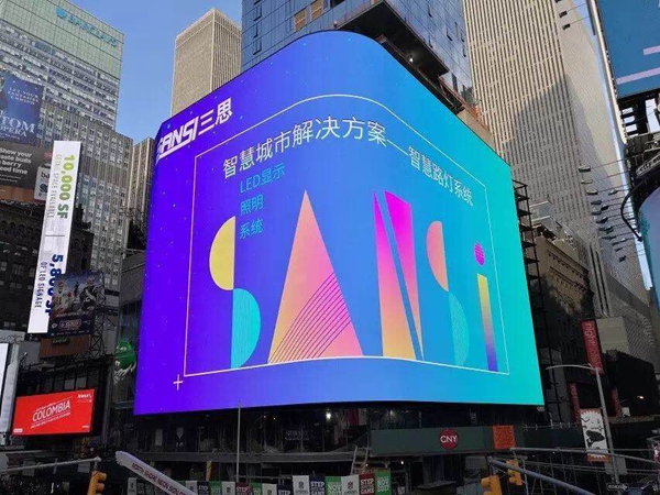 紐約時代廣場戶（hù）外全彩LED顯示屏