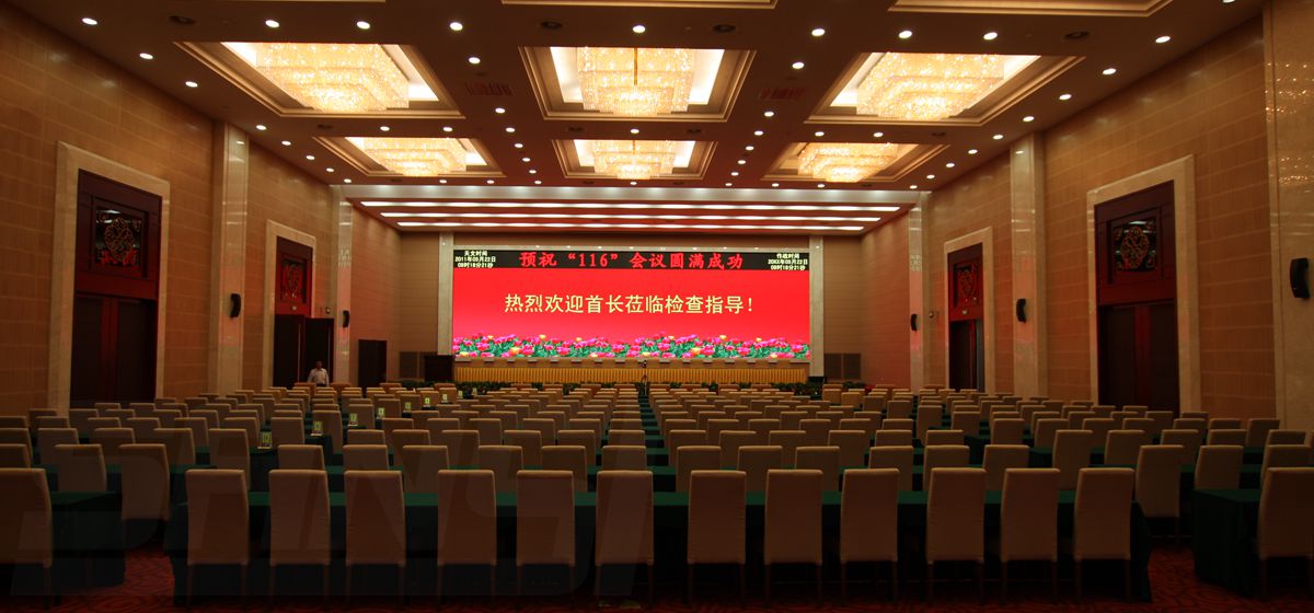 南京軍區室內（nèi）全（quán）彩屏