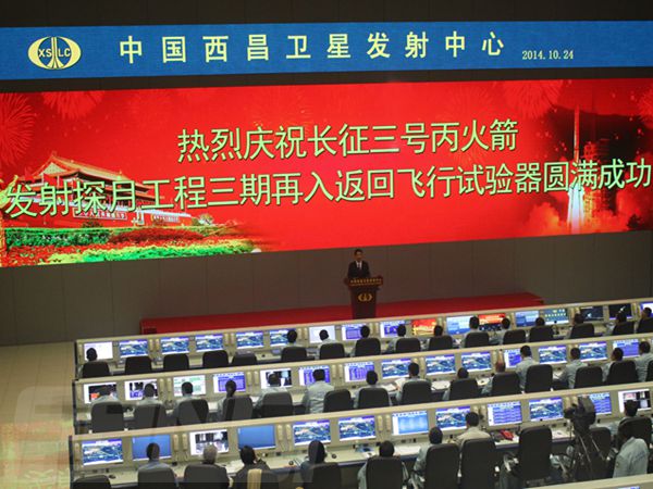 西昌衛星發（fā）射基地室（shì）內全彩（cǎi）屏