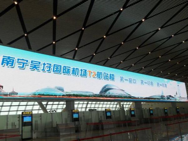南（nán）寧機場新航（háng）站樓室內顯示屏