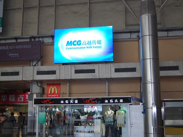 上海（hǎi）莘莊地鐵站室內表（biǎo）貼顯（xiǎn）示屏