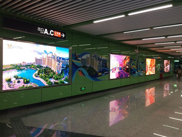廣州地鐵（tiě）7號全彩顯示屏