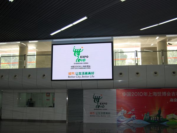 上海人（rén）民廣場地鐵站LED全彩顯示屏