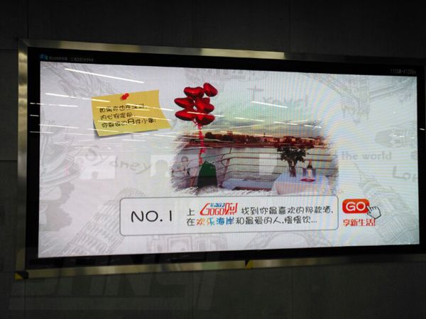 深圳地鐵室內LED全彩顯示（shì）屏