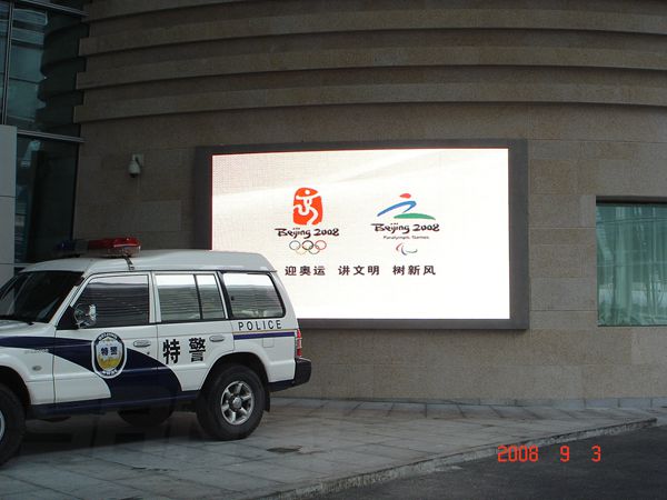 北京南站室內全彩顯（xiǎn）示屏