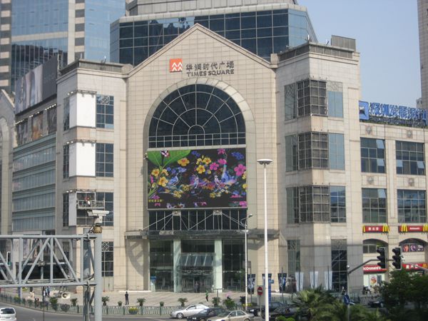 浦東華潤時代（dài）廣場室外全彩屏