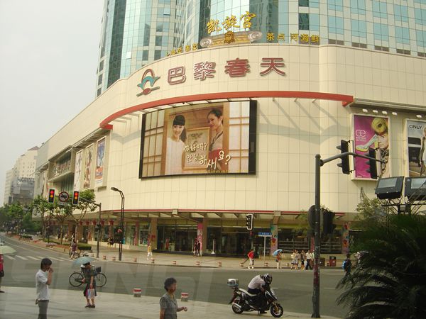 上海巴黎春天室外全（quán）彩顯示屏