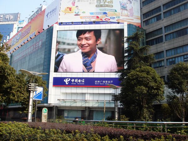杭（háng）州武林廣場營業廳室外全（quán）彩led顯示屏（píng）
