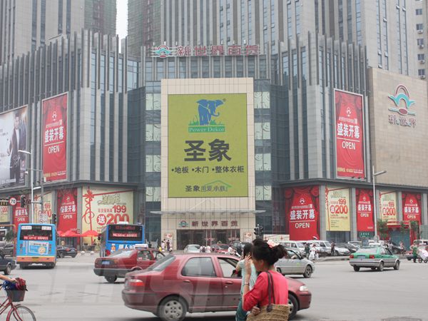 沈陽金（jīn）科大廈室外led全彩顯示屏