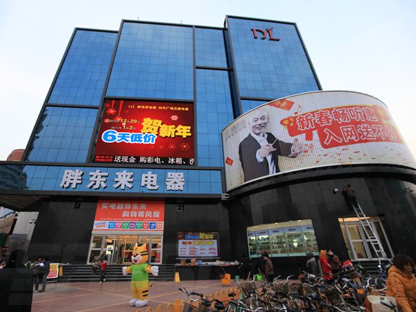 河南胖東（dōng）來電器（qì）商場室外led全彩顯示（shì）屏
