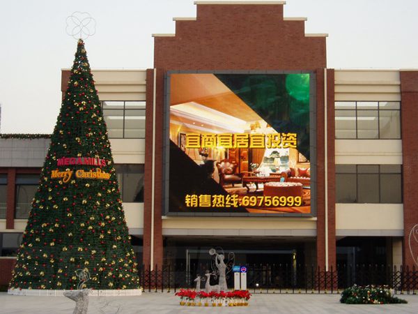 上海青浦（pǔ）珠江創展國際led室外全彩屏