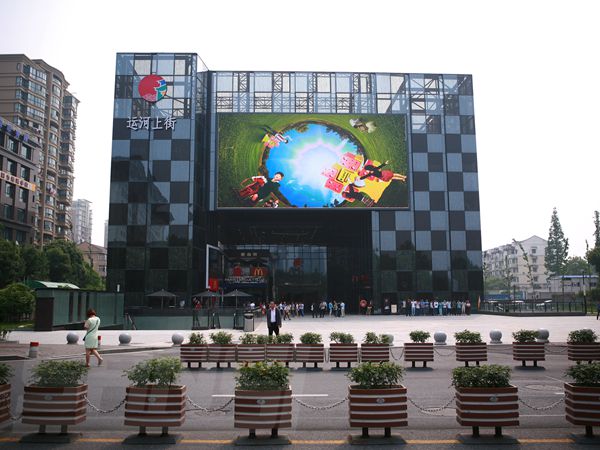 杭州（zhōu）拱（gǒng）墅區運河（hé）上街室外全彩led顯示屏