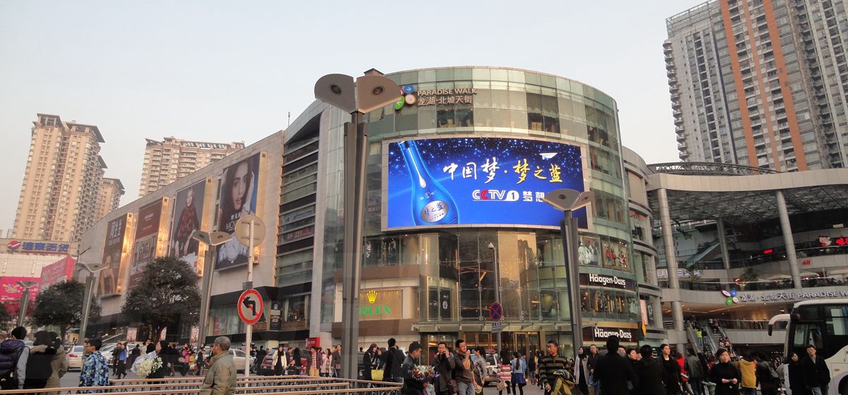 成（chéng）都北城天街西地塊室外（wài）led全彩顯示屏