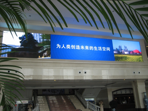 安徽蕪湖海螺集團室內（nèi）全彩LED顯示屏