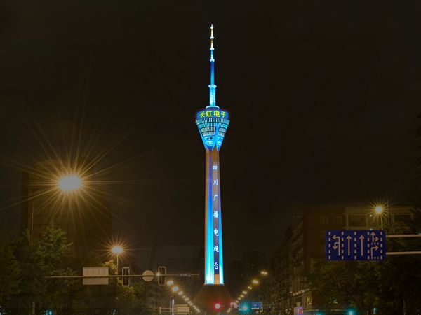 四川（chuān）廣播（bō）電視台室外led顯示屏