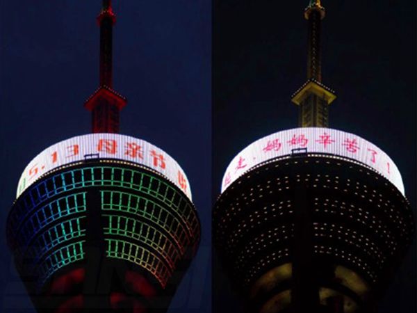 四川廣播電視台led室外顯示屏