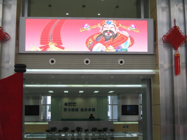 上海市南供電室內全彩顯（xiǎn）示（shì）屏