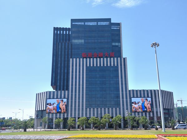 上海臨（lín）港金（jīn）融大廈led室外全彩顯示屏