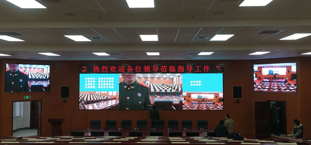 天津（jīn）武警指揮（huī）學院（yuàn）led全彩顯示屏