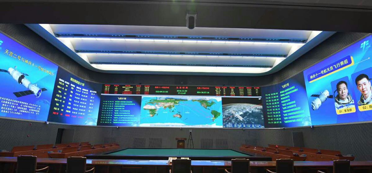 北京航天飛行控製中心室內led全彩屏