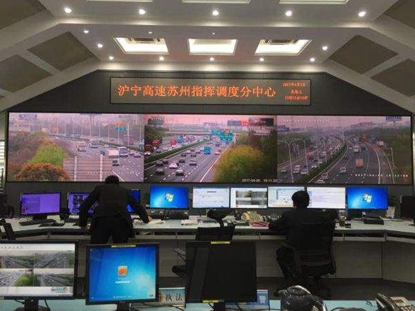 滬寧高速蘇州(zhōu)段指揮調度中心室內全彩led顯示屏