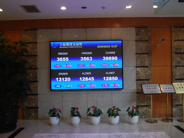 上海期貨交易（yì）所大廳室內（nèi）led全彩顯示屏