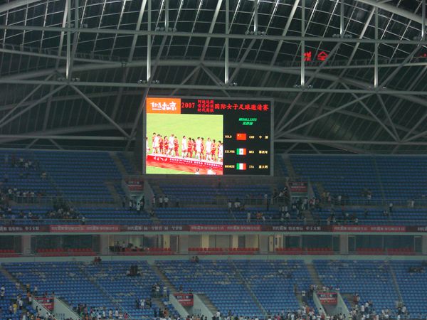 沈陽奧林匹（pǐ）克體育中心室外全彩led顯示屏