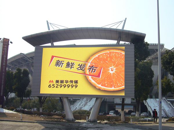 蘇州體育場室內全（quán）彩led顯示屏
