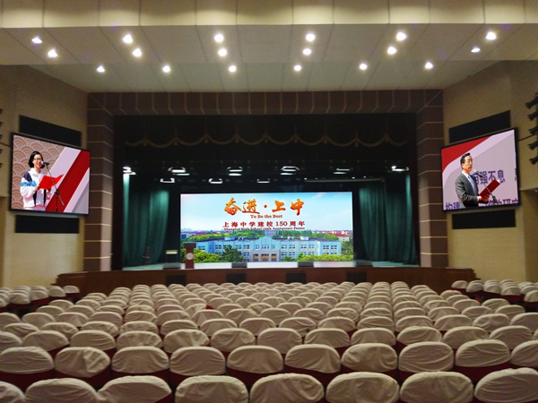 上海中學室內全彩（cǎi）顯示屏