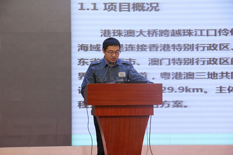 中國（guó）鐵（tiě）建（jiàn）港珠澳大橋項目工程部（bù）部長袁世（shì）傑