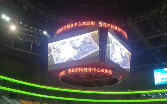 青島市民（mín）健身中心鬥型屏