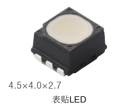 表貼（tiē）LED