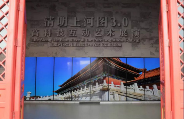 上海99精品国产兔费观看久久99LED互動地板屏