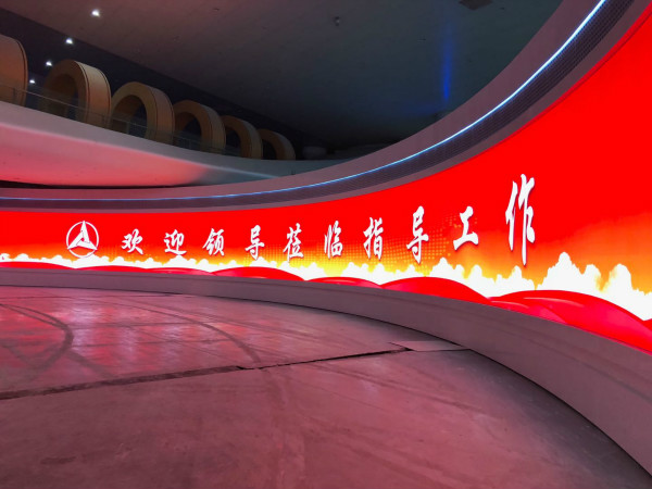 三一重工展示廳LED高清（qīng）大屏
