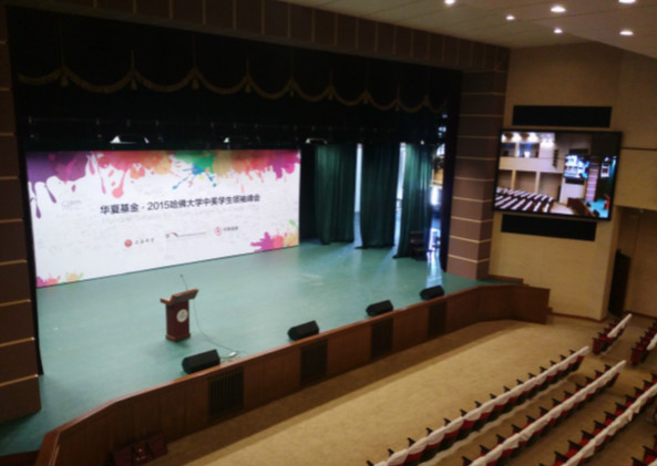 小間距LED屏會議（yì）室應用（yòng）