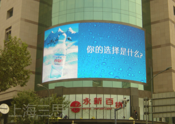 戶外廣（guǎng）告LED顯示屏