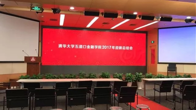 清華（huá）大學LED屏